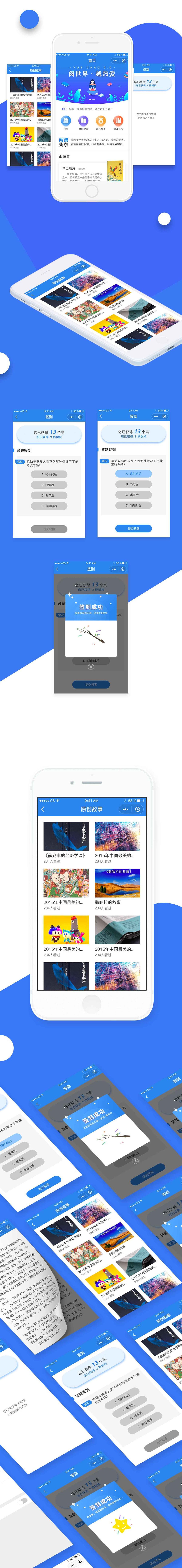 小程序開(kāi)發(fā)